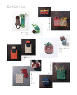 Crochet eco bags and sub bags that can be folded into a small size and used all year round Japanese Craft Book