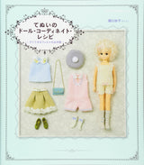 Tenui doll coordination recipe Quickly made felt clothes Japanese Craft Book