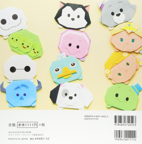 Disney Tsum Tsum Little Memo Origami Play Japanese Craft Book