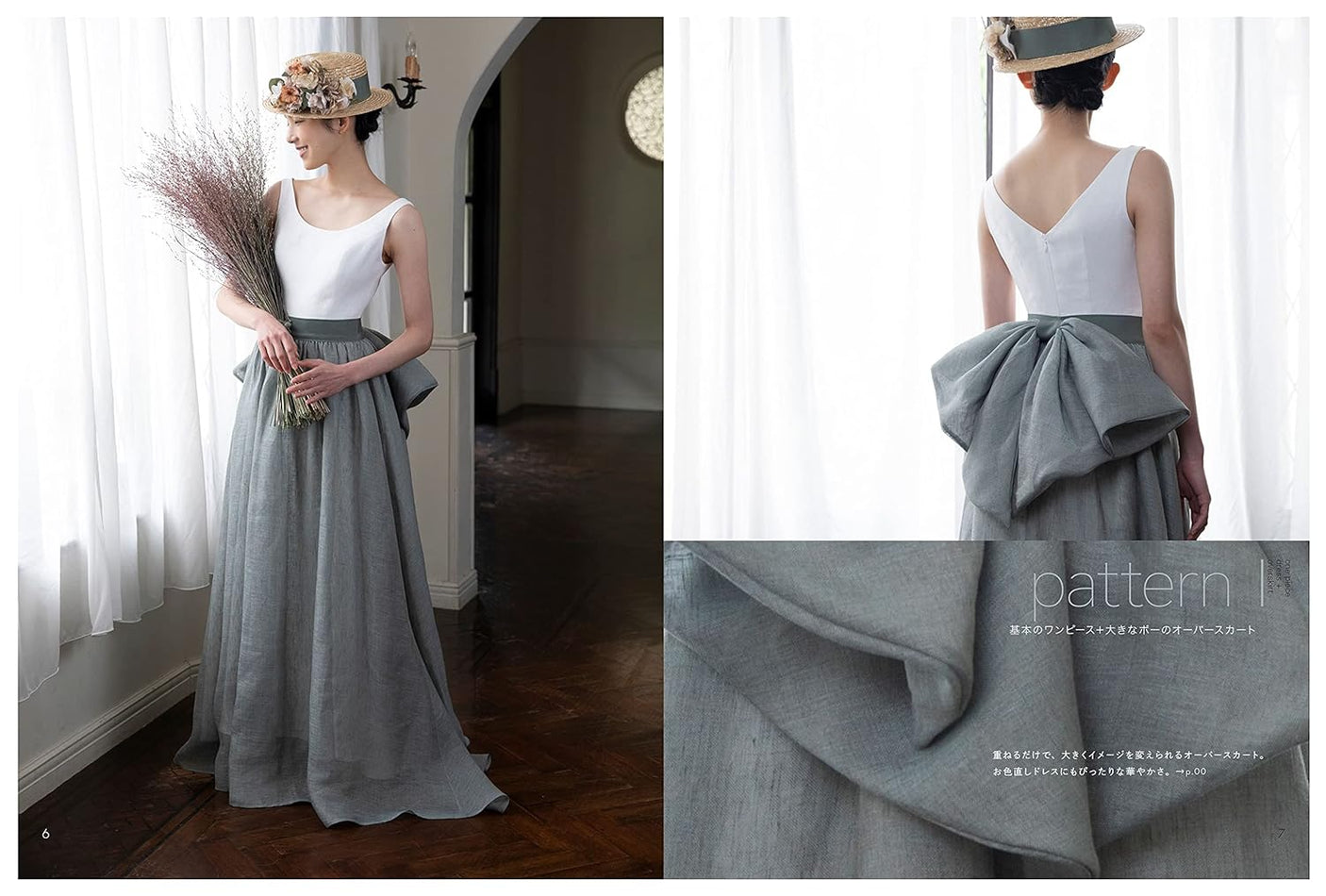 Aoi Koda Wedding Dresses & Guest Dresses Made of Fine Linen Japanese Sewing Pattern Book dress Weddings - Japanese Craft Book