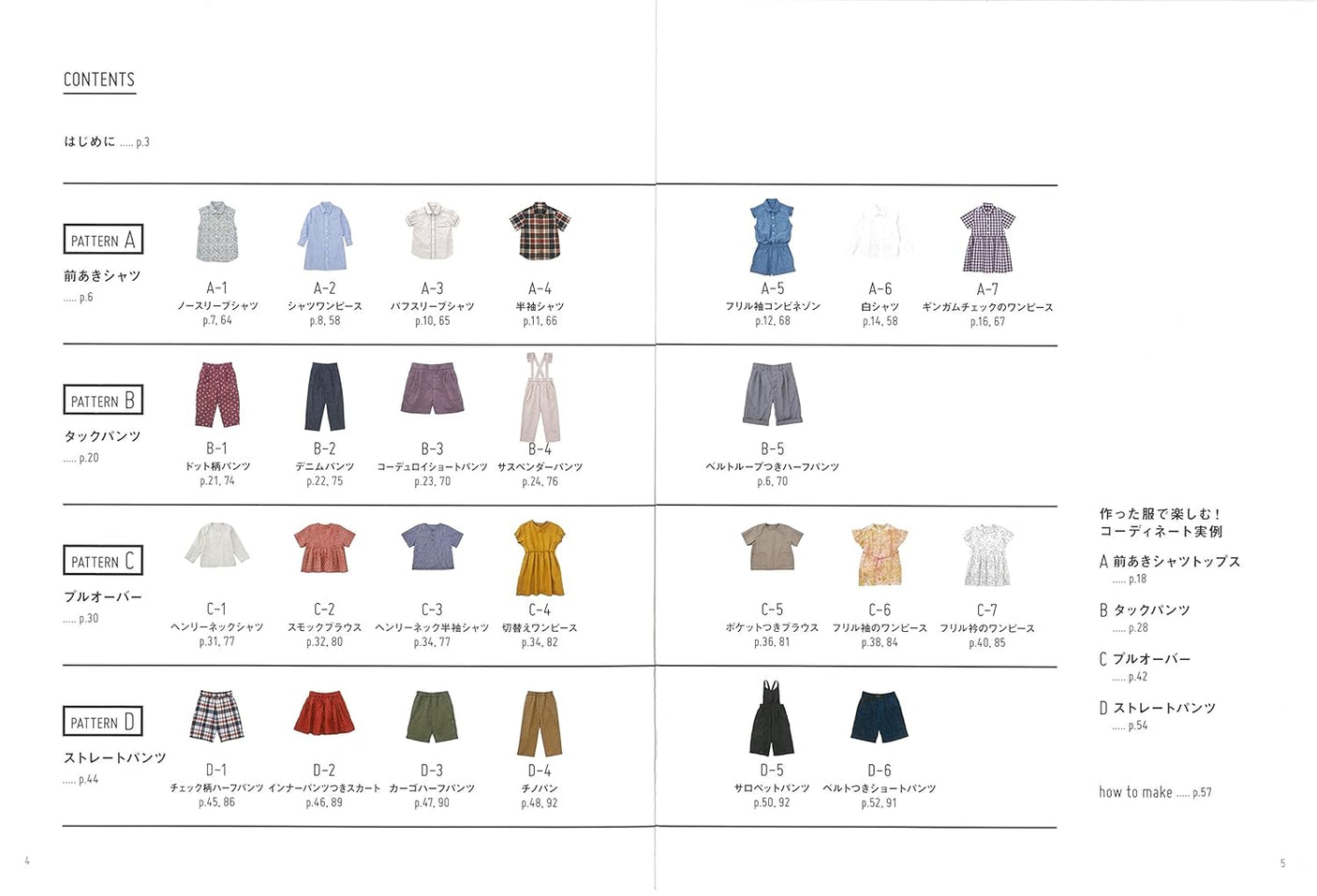 KANA'S STANDARD for kids II: Clothes that stylists want to wear for both boys and girls - Japanese Craft Book*