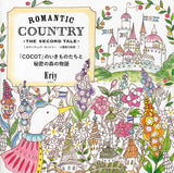 Eriy ROMANTIC COUNTRY 2nd -THE SECOND TALE- The creatures of "COCOT" and the Secret Japanese Craft Book coloring book