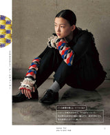 Creative crochet patterns that play with "ite" "moyo" and "shape"- Japanese Craft Book