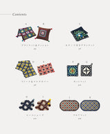 Crochet Granny Square Bags and Accessories bag Granny Square Pouches cushions blanket - Japanese Craft Book