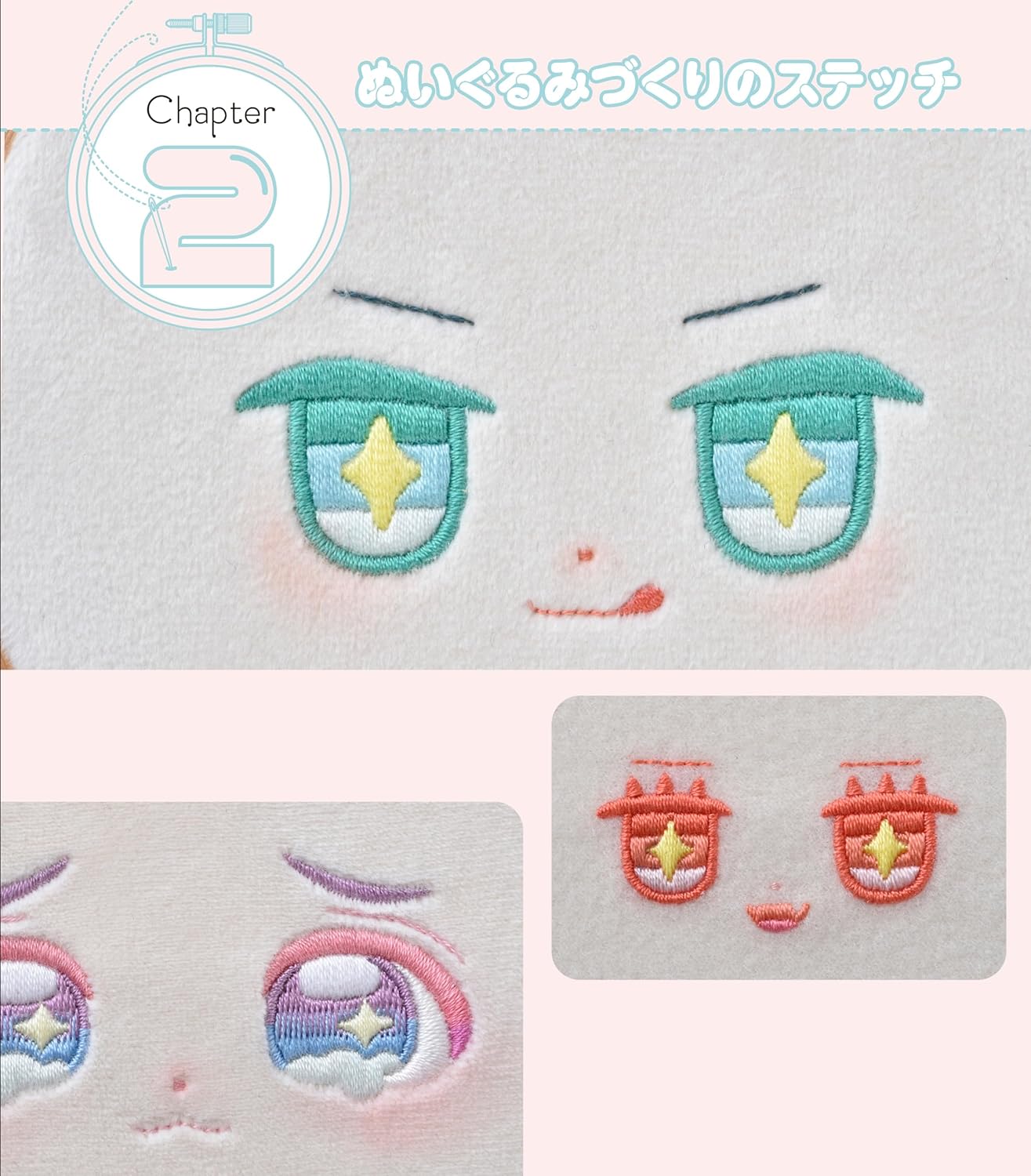 Sewing face hand embroidery LESSON - Japanese Craft Book