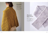 Bernd Koestler's patterned knitting with only the front and back knitting 120 Japanese Book making pattern - Japanese Craft Book