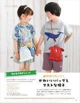 Children's clothes that you want to wear every day - Japanese Craft Book