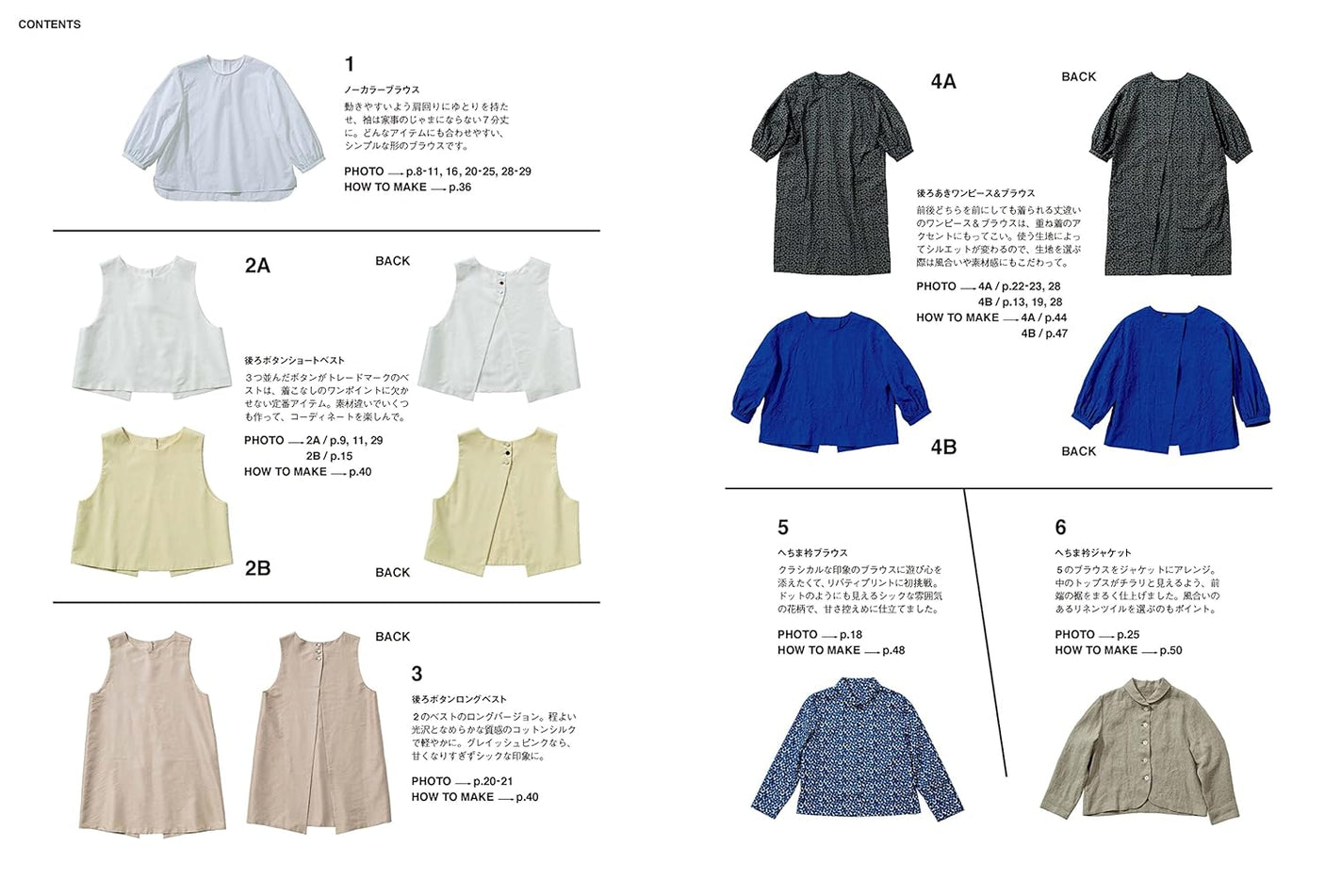 Tomiko Yamanaka's adult casual wear CHICU+CHICU 31 May Tomiko Yamanaka blouse one piece pants - Japanese Craft Book