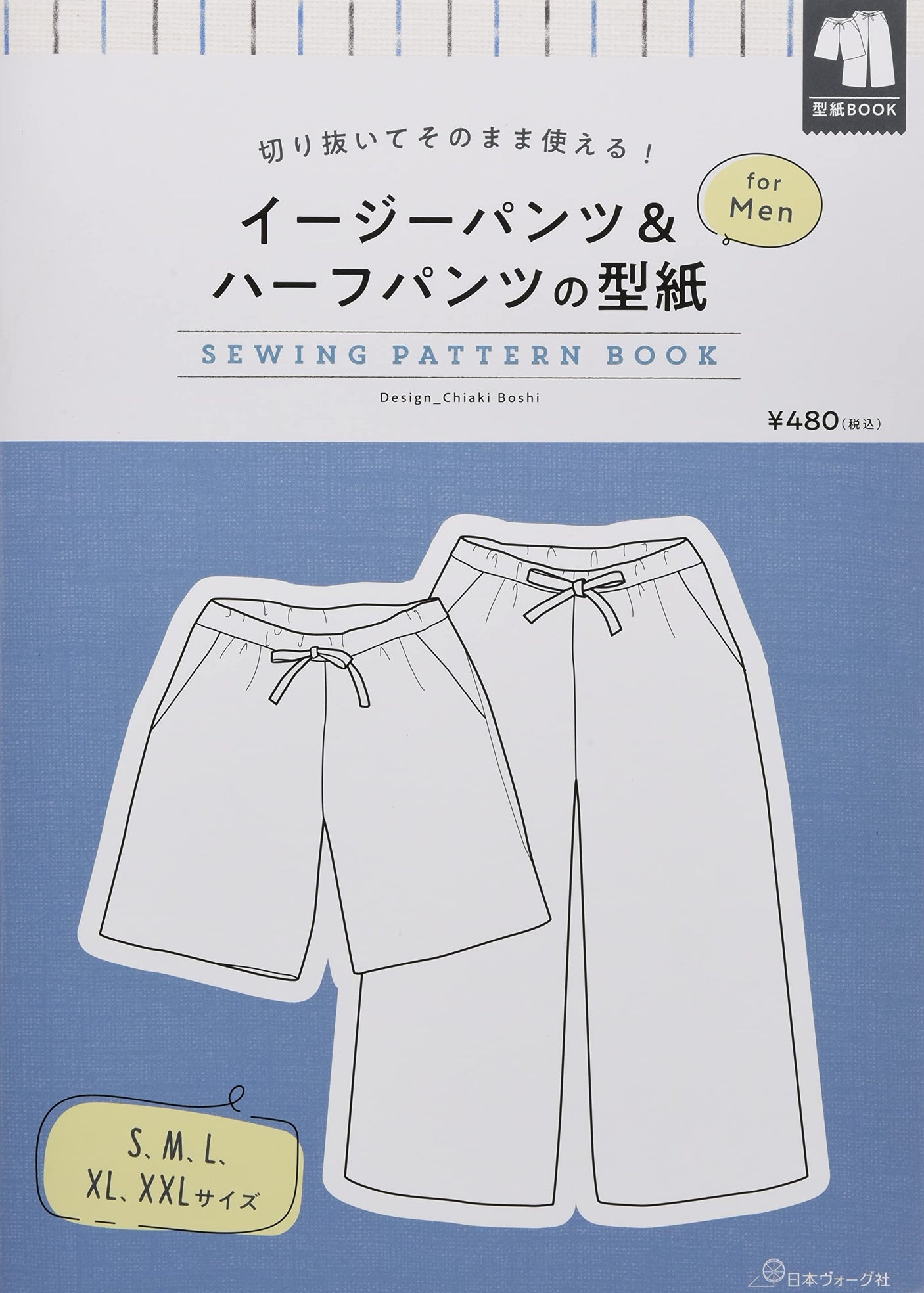 Easy pants & shorts pattern for Men Japanese Craft Book