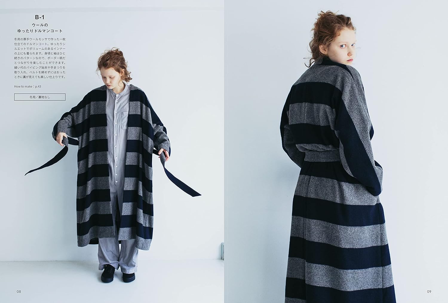 早割切符 New TOWN's Standard Coat Patterns Book Sewing Japanese Coat Clothing