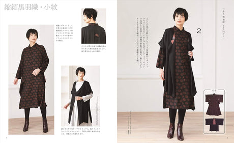 Kimono remake for the first time without fail remake - Japanese Craft Book