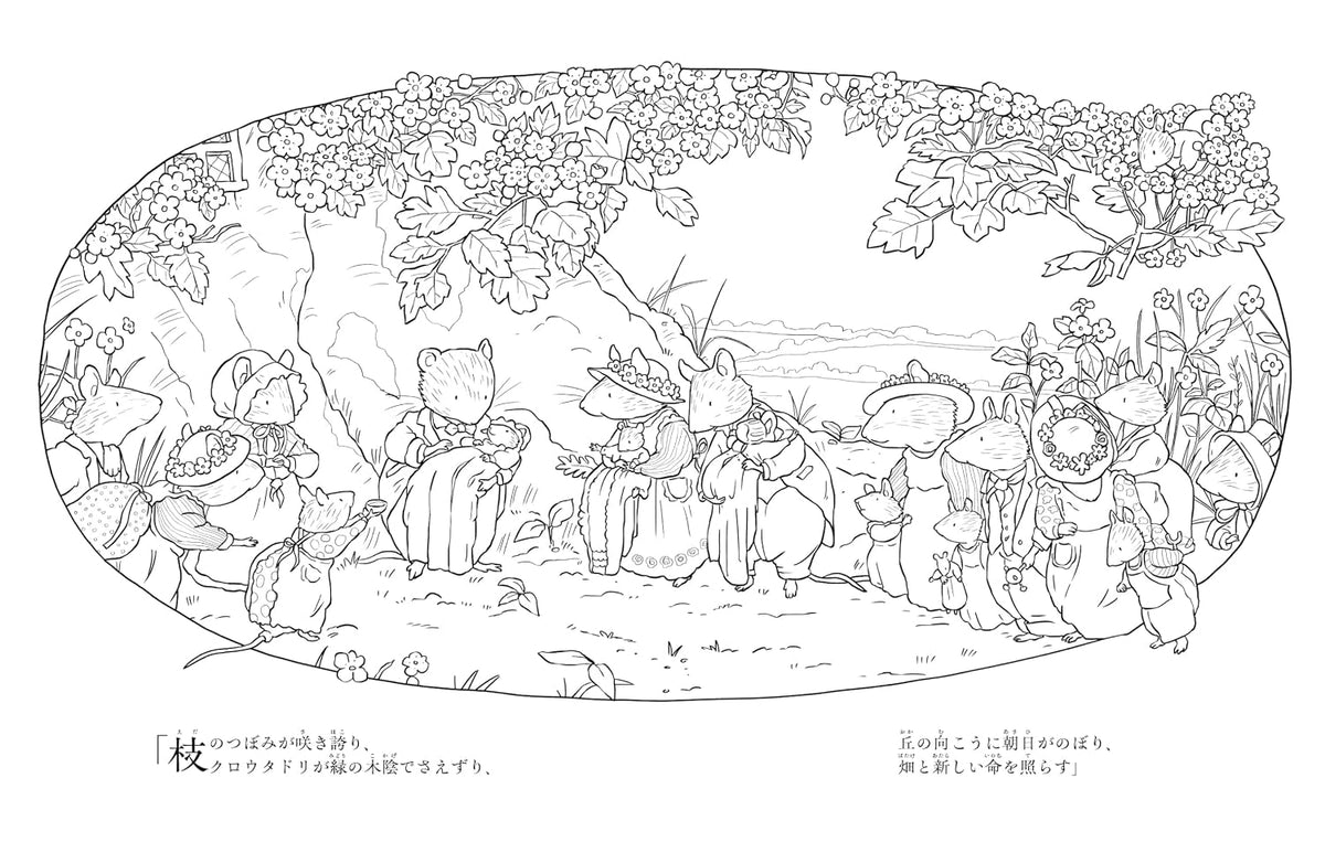 A coloring book of the Wild Rose Village: The mice's fun country life - Japanese Craft Book
