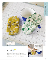 Revised edition: Copyright-free cute cloth items that you can make and sell - Japanese Craft Book