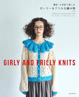 Girly & frilly knitting: Have fun with knitting needles and crochet hooks - Japanese Craft Book