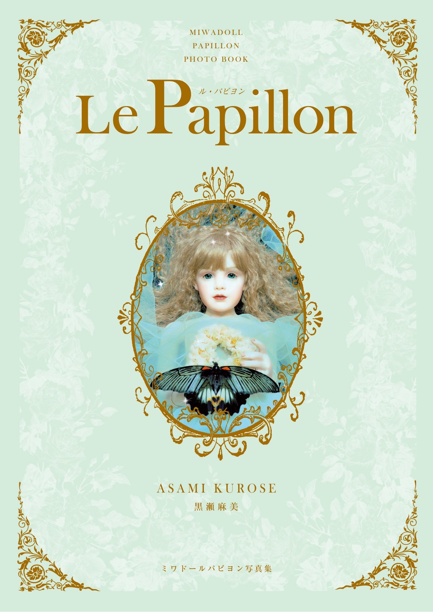 Miwadoll Le Papillon Papillon photo collection Japanese Craft Book