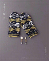 2-way mittens knit with a finger Japanese Craft Book pattern knitting Hiromi Mizohata - Japanese Craft Book