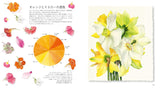 Botanical art drawn with watercolors Japanese Craft Book