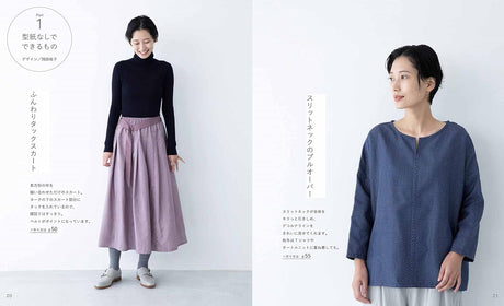 Kimono Remake The Best Everyday Clothes from 0 kimono remake kimono M L LL size - Japanese Craft Book