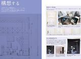 Doll House Textbook vol.5 Doll House miniature Doll - Japanese Craft Book