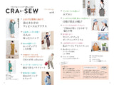 CRA-SEW vol.4 Japanese Craft Book