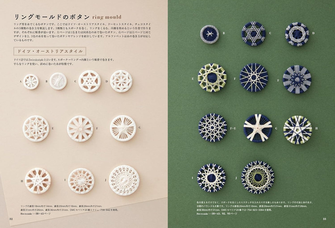 New Edition: Book of Thread Buttons: The world of small and adorable handmade buttons made with thread - Japanese Craft Book