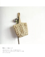 Eco Andaliya basket bag + hat Japanese Craft Book