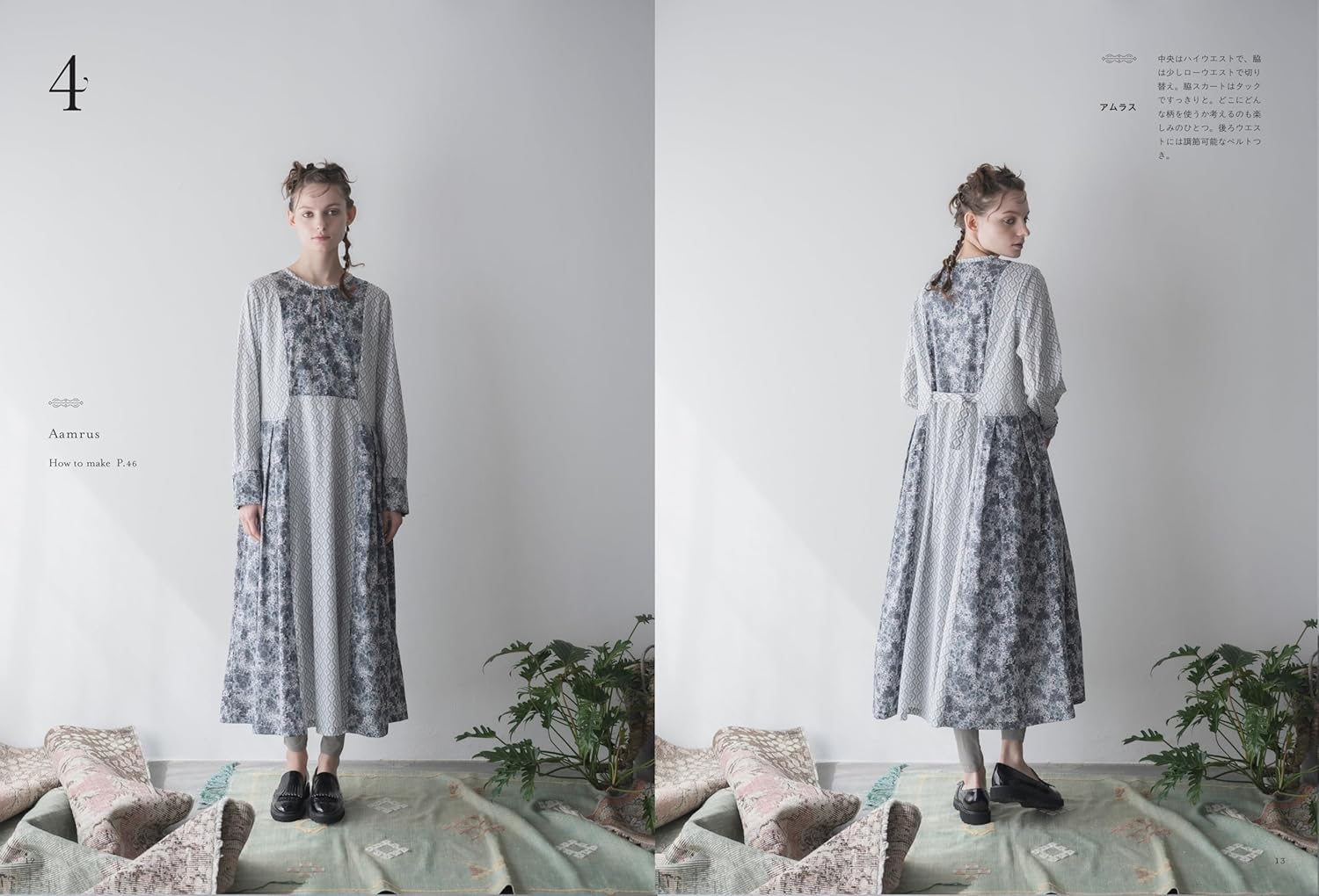Enjoy beautiful clothing in 12 different shapes - Japanese