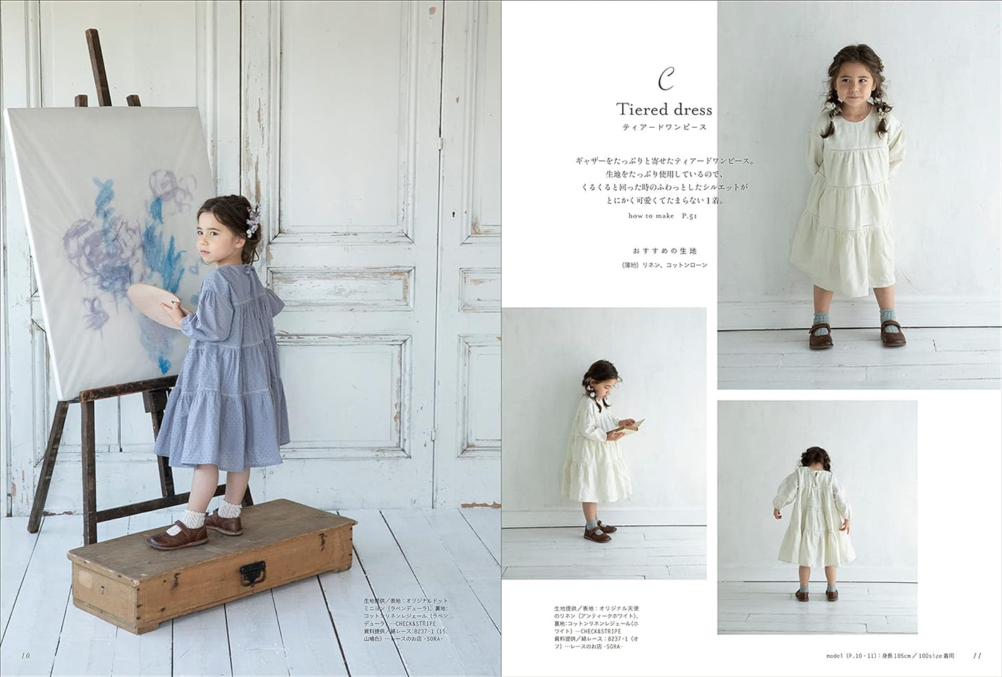 june -little closet- Moms and children's favorite june -little closet- clothes that get compliments Japanese Craft Book