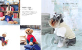 Tokan Takeda The easiest handmade dog clothes Japanese Craft Book