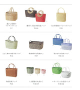 Eco craft baskets and bags for everyday life Eco-craft artist - Japanese Craft Book*