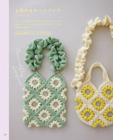 Even beginners can make cute things! Crochet knitting - Japanese Craft Book