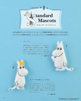 Moomin felt mascot - Japanese Craft Book