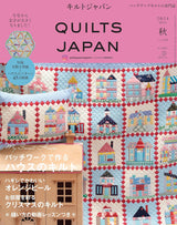 Quilt Japan 2024 October Issue Autumn - Japanese Craft Books