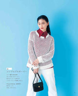 Stylish crocheted mesh clothing with a see-through look - Japanese Craft Book