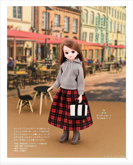 Licca-chan's dress-up clothes you want to make right away Japanese Craft Book