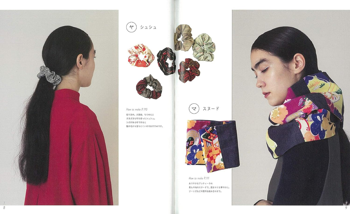 Sachiko Fujioka Kimono remake basics that are fun to wear: 26 clothes and accessories made with basics and arrangements Japanese Craft Book