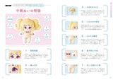 You can make it even cuter! Oshi-nui - How to create the ideal face and hairstyle BOOK - Japanese Craft Book