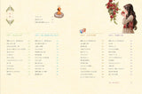 Memories of that day, through the four seasons: Epol's coloring book - Japanese Craft Book