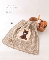 Completed in a week! Easy to knit! Hand-knitted baby knit Japanese Craft Book