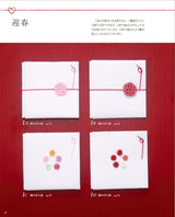 New edition Cute mizuhiki to tie the seasons together - Japanese Craft Book