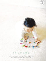 Asahi Shimbun Publis Cute baby things that are easy to make for first-time moms Japanese Craft Book