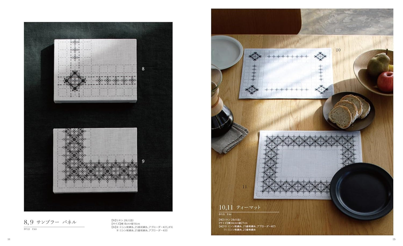 Black work Embroidery: Intricate, Beautiful Geometric Patterns Backstitch Stitch - Japanese Craft Book