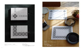 Black work Embroidery: Intricate, Beautiful Geometric Patterns Backstitch Stitch - Japanese Craft Book