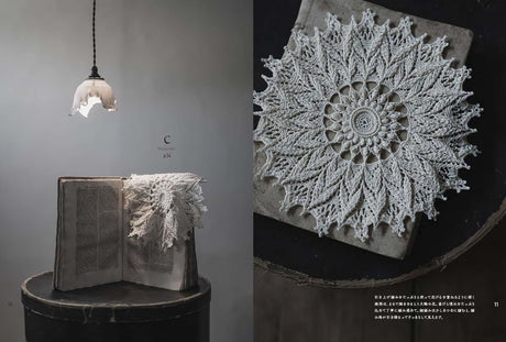 Classic modern lace knitting - Japanese Craft Book