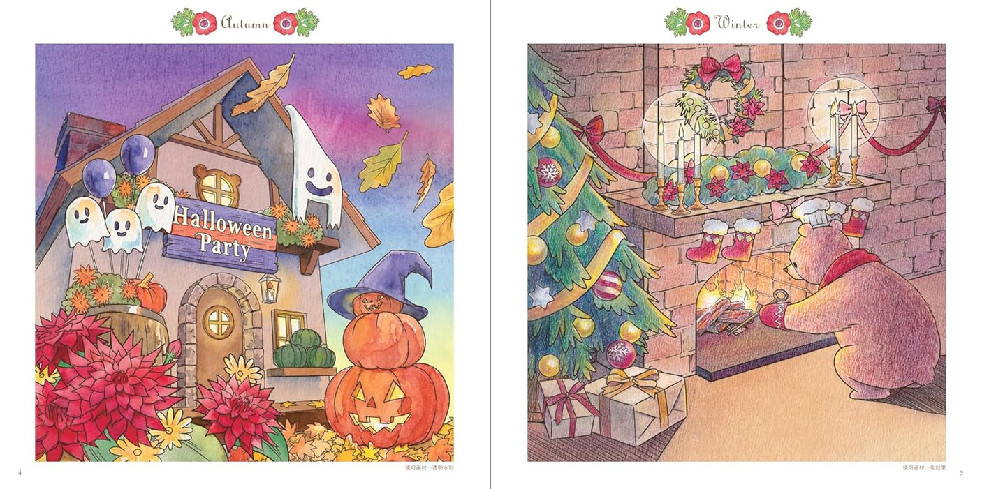 Coloring Book: The Bear's Delicious Restaurant (Hospitality Through the Seasons) The coloring book - GINO the bear, a wonderful chef - Adult Japanese coloring book