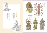 Buddha statue tracing coloring book Japanese Coloring Book