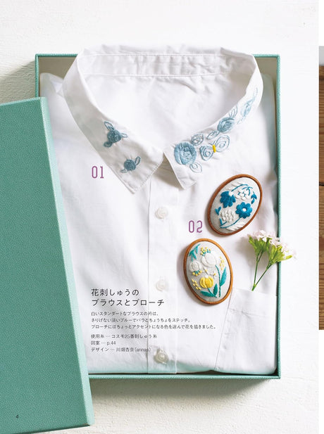 Stitch IDEE Special Edition: Flower-filled Embroidery Design Collection: French Embroidery - Japanese Craft Book