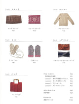 Knitted winter accessories you'll want to repeat, I want to knit - Japanese Craft Book*