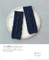 Hand-knitted socks & room shoes Japanese Craft Book