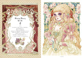 Dress-up Doll Illustration Princess Fantasy by Sakizo - Japanese Craft Book